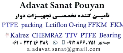 ارائه تجهیزات ایمنی و حفاظت فردی